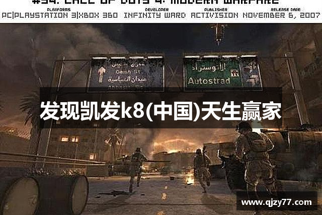 发现凯发k8(中国)天生赢家